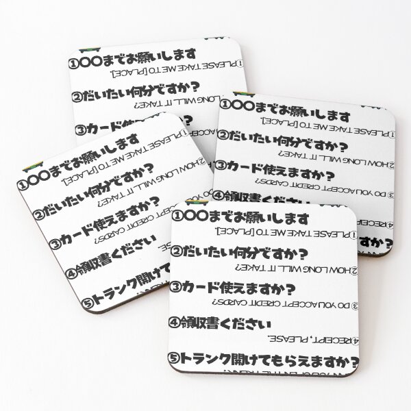 Item preview, Point & Speak Taxi Edition. | Japanese Design designed and sold by JapanMemoir.
