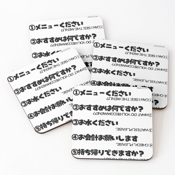 Item preview, Point & Speak Restaurant Edition. | Japanese Design designed and sold by JapanMemoir.