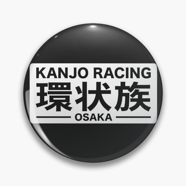 Item preview, Kanjo Racing Osaka Loop designed and sold by carvect-id.