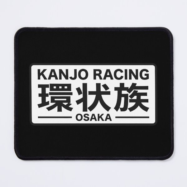 Item preview, Kanjo Racing Osaka Loop designed and sold by carvect-id.