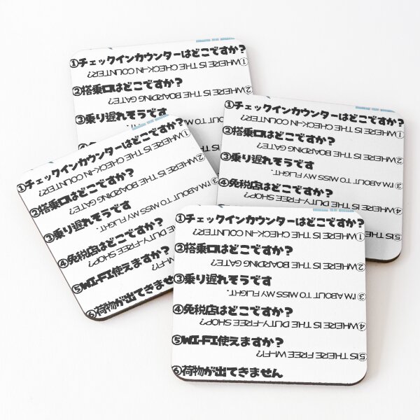 Item preview, Point & Speak Airport Edition. | Japanese Design designed and sold by JapanMemoir.
