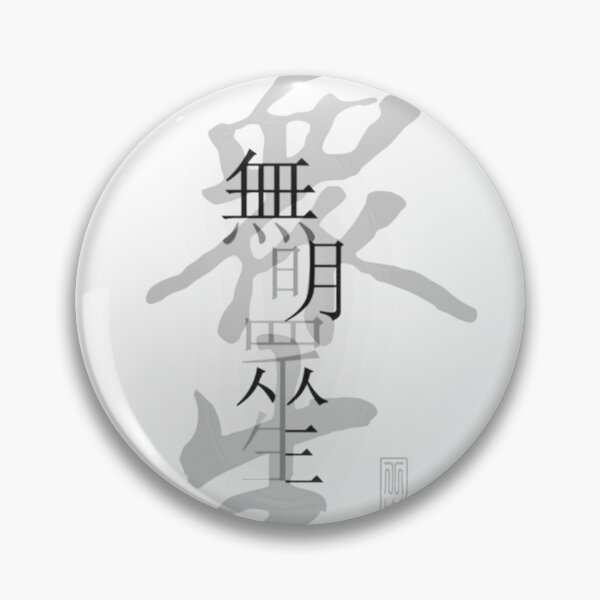 Item preview, buddhist calligraphy design - handwritten kanji art designed and sold by SharonGristgvf.