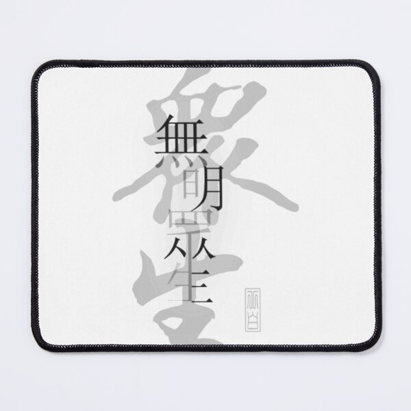 Item preview, buddhist calligraphy design - handwritten kanji art designed and sold by SharonGristgvf.