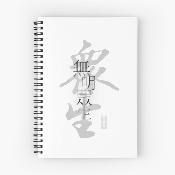 Item preview, buddhist calligraphy design - handwritten kanji art designed and sold by SharonGristgvf.