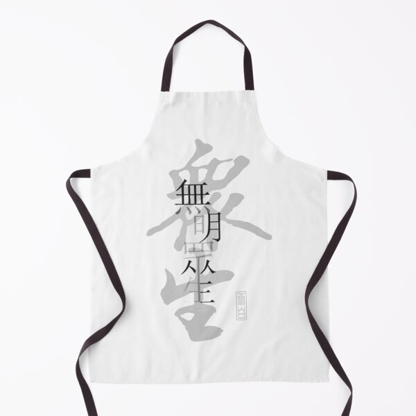 Item preview, buddhist calligraphy design - handwritten kanji art designed and sold by SharonGristgvf.