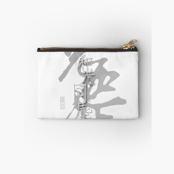 Item preview, daoist calligraphy design - eastern philosophy apparel & accessories designed and sold by SharonGristgvf.