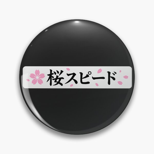 Item preview, Sakura Speed Japan designed and sold by carvect-id.