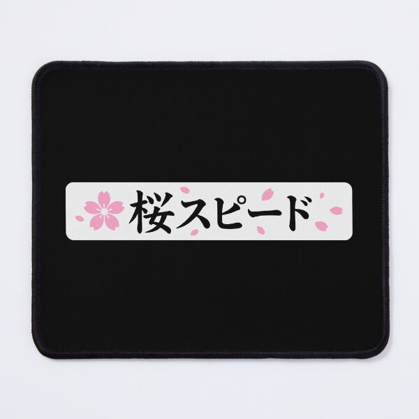Item preview, Sakura Speed Japan designed and sold by carvect-id.
