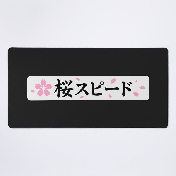 Item preview, Sakura Speed Japan designed and sold by carvect-id.