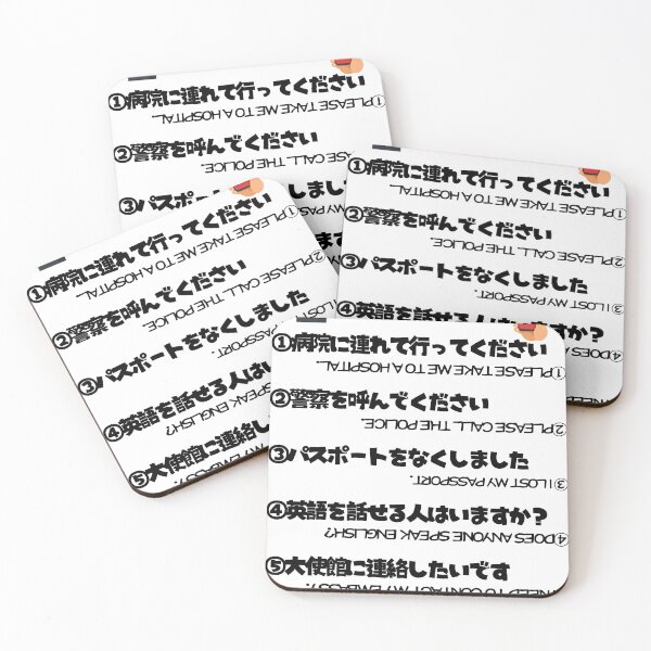 Item preview, Point & Speak Emergency Edition. | Japanese Design designed and sold by JapanMemoir.