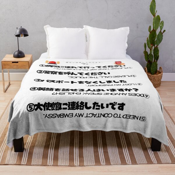 Item preview, Point & Speak Emergency Edition. | Japanese Design designed and sold by JapanMemoir.