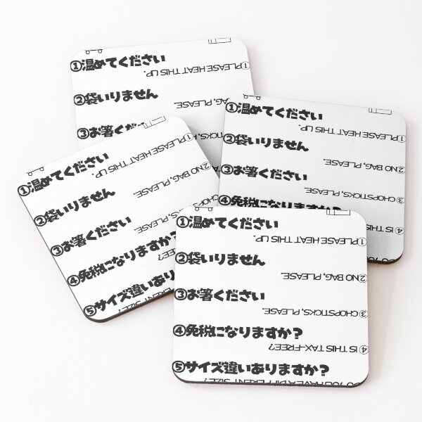 Item preview, Point & Speak Shopping Edition. | Japanese Design designed and sold by JapanMemoir.