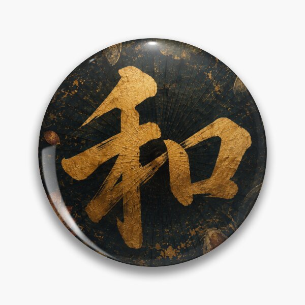 Item preview, Wa – Japanese Harmony Koi designed and sold by  Silent Japan Studio.