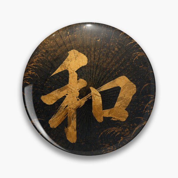 Item preview, Wa – Moonlight Harmony designed and sold by  Silent Japan Studio.