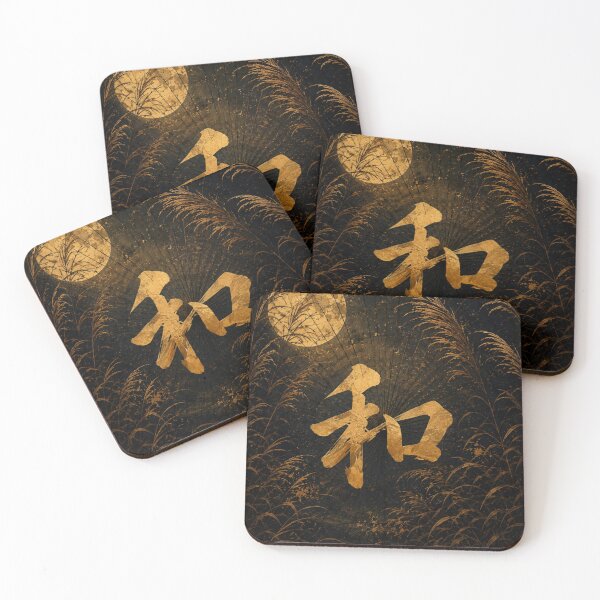Item preview, Wa – Moonlight Harmony designed and sold by  Silent Japan Studio.