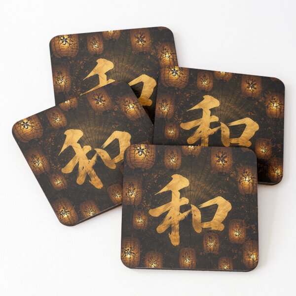 Item preview, Wa – Lantern Harmony designed and sold by  Silent Japan Studio.