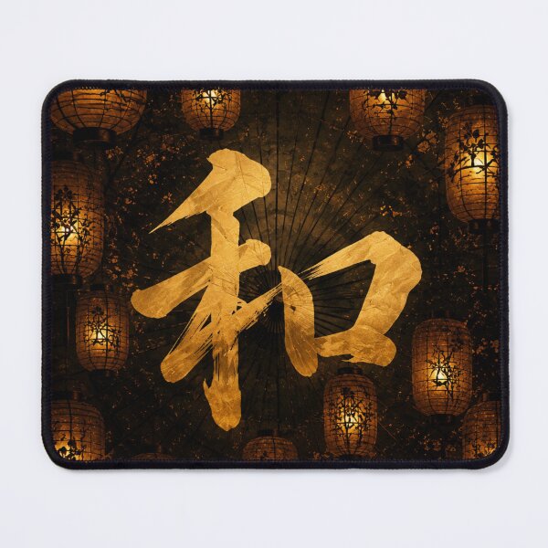 Item preview, Wa – Lantern Harmony designed and sold by Silent Japan Studio.