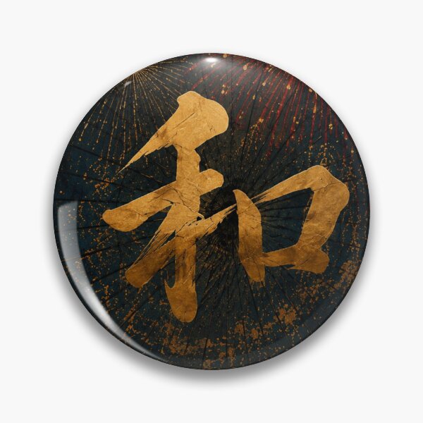 Item preview, Wa – Fireworks Harmony designed and sold by  Silent Japan Studio.