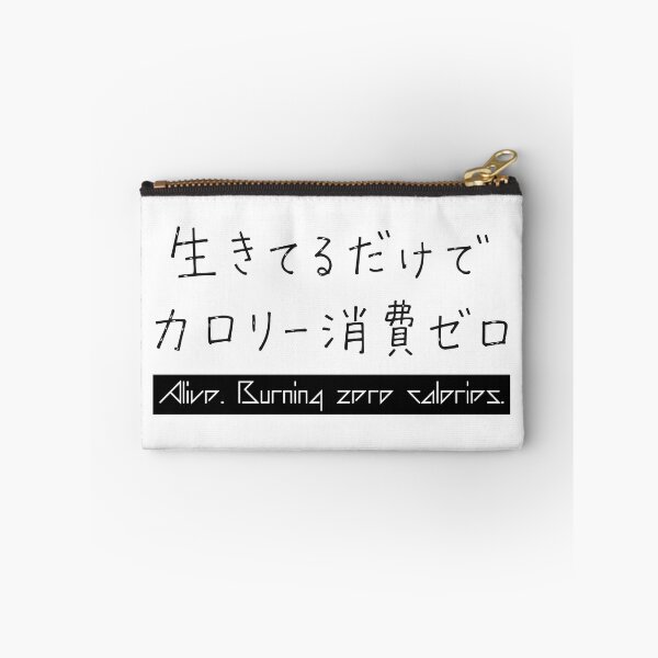 Item preview, Zero Calories Alive - Funny Self Deprecating Quote Design designed and sold by medicalkinoko.