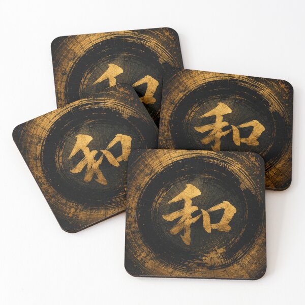 Item preview, Wa – Golden Enso Harmony designed and sold by  Silent Japan Studio.