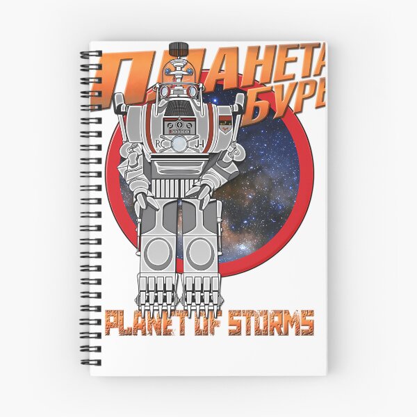 Item preview, Planeta Bur (Planet Of Storms) designed and sold by Mutant-Critters.