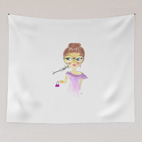 Item preview, Arabic Arrogant girl designed and sold by The-Little-Deer.