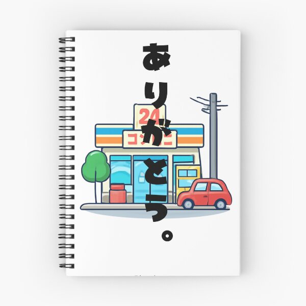 Item preview, Arigatou - Thank You | Konbini Convenience Store | Japanese Design designed and sold by JapanMemoir.