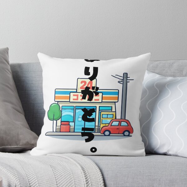 Item preview, Arigatou - Thank You | Konbini Convenience Store | Japanese Design designed and sold by JapanMemoir.