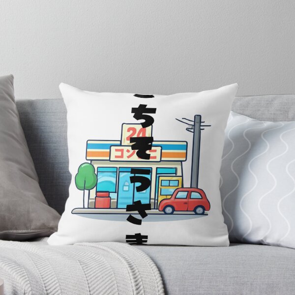 Item preview, Gochisousama - Great Feast | Konbini Convenience Store | Japanese Design designed and sold by JapanMemoir.