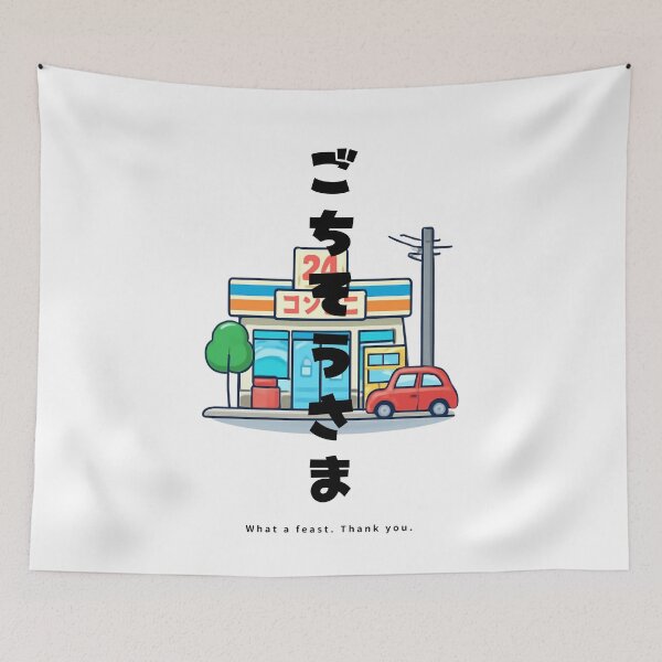 Item preview, Gochisousama - Great Feast | Konbini Convenience Store | Japanese Design designed and sold by JapanMemoir.
