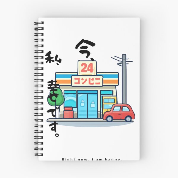 Item preview, Ima Watashi Shiawase Desu - I Am Happy Right Now | Konbini Convenience Store | Japanese Design designed and sold by JapanMemoir.