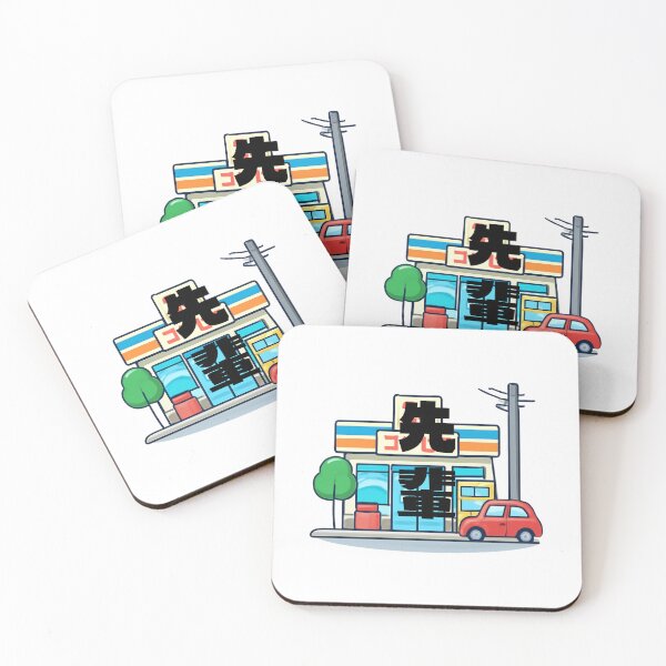 Item preview, Senpai | Konbini Convenience Store | Japanese Design designed and sold by JapanMemoir.