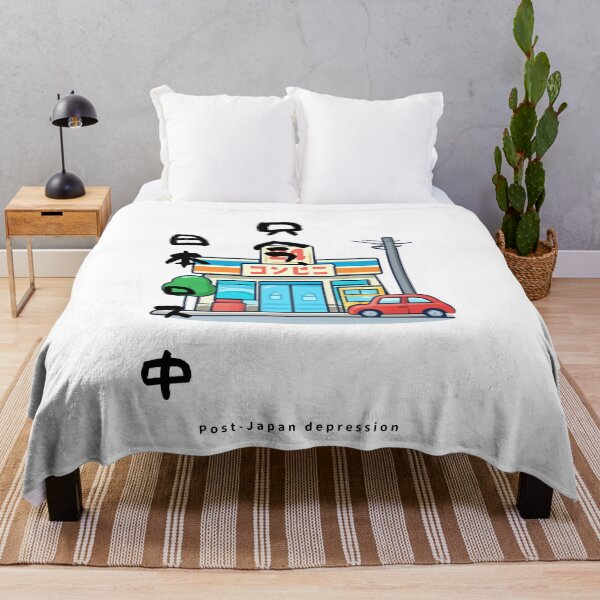 Item preview, Post-Japan Depression | Konbini Convenience Store | Japanese Design designed and sold by JapanMemoir.
