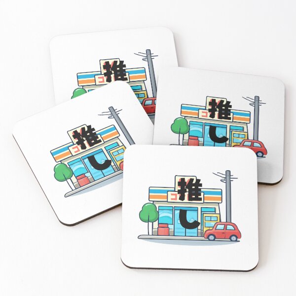 Item preview, Oshi - My Favorite | Konbini Convenience Store | Japanese Design designed and sold by JapanMemoir.