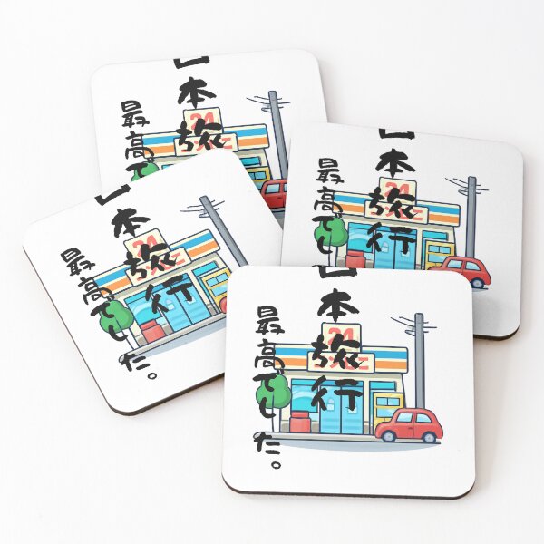 Item preview, My Trip to Japan Was Amazing | Konbini Convenience Store | Japanese Design designed and sold by JapanMemoir.