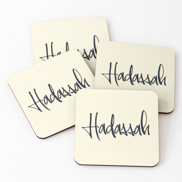 Item preview, HADASSAH personalized type design designed and sold by CharlottePlaceArt.
