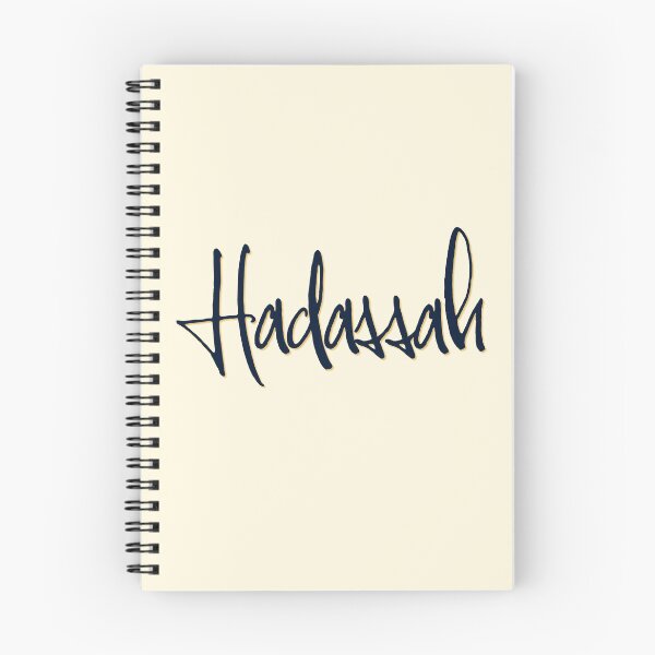 Item preview, HADASSAH personalized type design designed and sold by CharlottePlaceArt.