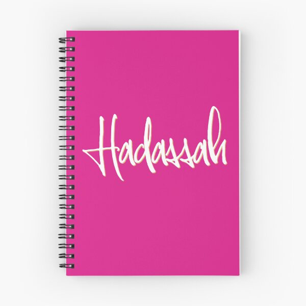 Item preview, HADASSAH personalized type design designed and sold by CharlottePlaceArt.