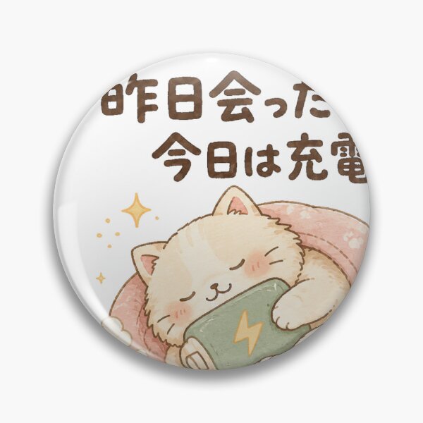 Item preview, Introvert Humor – Socialized Yesterday, Recharging Today designed and sold by ArtPrintPov.