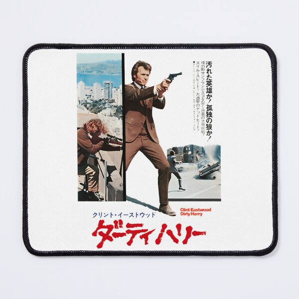 Item preview, Dirty Harry Japan Version designed and sold by Easten. Prevost..