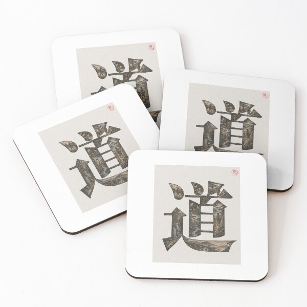 Item preview, 道 — MICHI — THE WAY designed and sold by KEISAI-Japan.