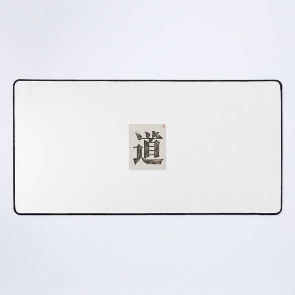 Item preview, 道 — MICHI — THE WAY designed and sold by KEISAI-Japan.