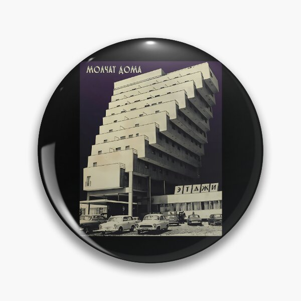Item preview, Etazhi Hotel Brutalist Architecture Poster designed and sold by creative cloud.