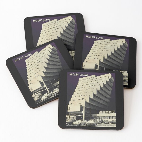 Item preview, Etazhi Hotel Brutalist Architecture Poster designed and sold by creative cloud.