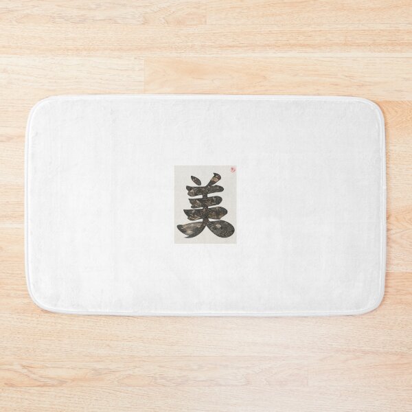 Item preview, 美 — BI — BEAUTY designed and sold by KEISAI-Japan.