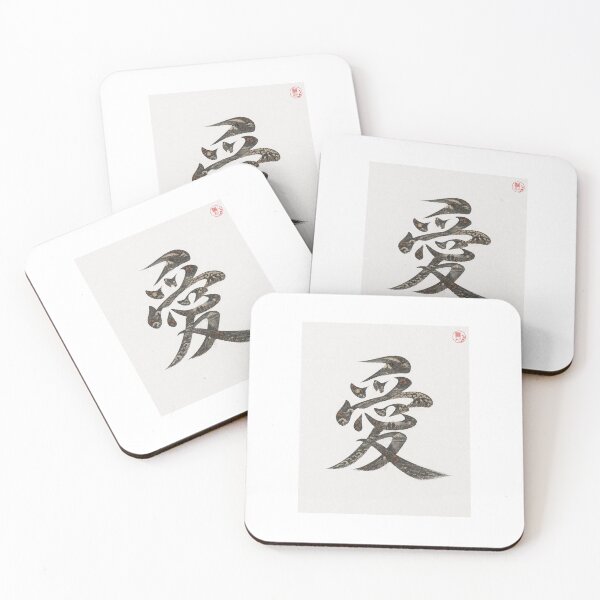Item preview, 愛 — AI — LOVE designed and sold by KEISAI-Japan.