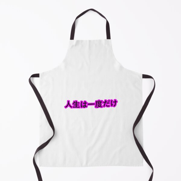 Item preview, You Only Live Once (Japanese) designed and sold by Easten. Prevost..