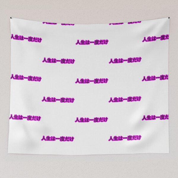 Item preview, You Only Live Once (Japanese) designed and sold by Easten. Prevost..