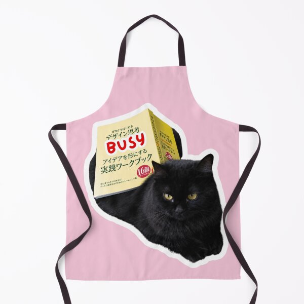 Item preview, Too Busy to Meow Black Cat 2 PNG designed and sold by Xuemisi.