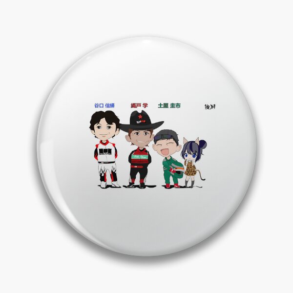 Item preview, Hot Version  designed and sold by Jayne-eSiovbt.
